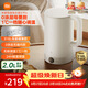 米家【316L零涂層內膽】小米恒溫電熱水壺3pro 316L母嬰級不銹鋼家用燒水壺 自動(dòng)斷電保溫一體2L大容量