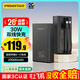 品勝【3C認證可上飛機】充電寶自帶雙線(xiàn)30W快充20000毫安大容量移動(dòng)電源適用蘋(píng)果17promax華為小米 黑