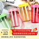 特百惠（Tupperware）雅致3件套300ML塑料杯男女士學(xué)生兒童夏季水杯子戶(hù)外便攜 隨機色