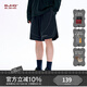 BJHG不計后果速干抗菌工裝短褲男款夏季新款拼接寬松休閑直筒沙灘褲女 石墨黑 S