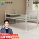 花都家美營(yíng)具單人床加厚鋼制簡(jiǎn)約成人簡(jiǎn)易學(xué)生宿舍公寓床 /帶蚊帳桿T120