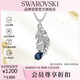 施華洛世奇（SWAROVSKI）【新品】IDYLLIA優(yōu)雅羽毛項鏈送女友生日禮物女情人節禮物5730358