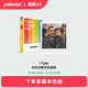 寶麗來(lái)（Polaroid）i-Type型拍立得相機相紙 復古膠片【限I-2&Now&Now+&Lab可用】 25年11-12月i-Type白框彩色相紙 (8張)