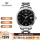 天王（TIAN WANG）手表男士自動(dòng)機械表商務(wù)休閑腕表防水品牌國表生日禮物定制刻字 【高性?xún)r(jià)比機械表】黑盤(pán)51337