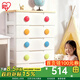 愛(ài)麗思（IRIS）兒童抽屜式收納柜子免安裝儲物柜家用衣柜愛(ài)麗絲嬰兒五斗柜塑料柜 5層【面寬73cm】通氣款