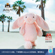 Jellycat害羞乳白色邦尼兔動(dòng)物毛絨玩偶安撫玩偶娃娃送禮生日禮物 害羞粉色邦尼兔 Medium