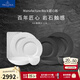 德國唯寶（Villeroy&Boch）送禮佳選匠心巖進(jìn)口餐具套裝家用碗盤(pán)餐具西餐盤(pán)圓盤(pán)飯碗喬遷禮物 4人食 黑白 12頭