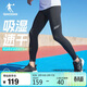 喬丹飛影PB專(zhuān)業(yè)馬拉松跑步長(cháng)褲壓縮半彈褲緊身運動(dòng)褲速干褲子男