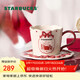 星巴克（Starbucks）心動(dòng)部落格系列陶瓷杯盤(pán)組296ml泡茶杯咖啡杯水杯情人節禮物