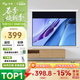 知影 投影儀家用幕布100英寸16:9電動(dòng)無(wú)線(xiàn)遙控4K高清幕辦公壁掛升降適配適極米堅果小米愛(ài)普生明基