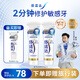 舒適達專(zhuān)業(yè)修復牙膏90g*2支裝抗敏感NovaMin技術(shù)含氟新升級包裝京東自營(yíng)