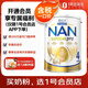 雀巢（Nestle）超級能恩 適度水解 活性益生菌 嬰幼兒奶粉 4段 800g/罐 2歲以上 