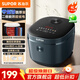 蘇泊爾（SUPOR）電飯煲 家用4L大容量電飯鍋4-5人用 藍鉆圓厚釜內膽3-4人柴火飯 多功能不粘煮飯鍋煮粥鍋5-6人 4L 【不粘鍋  不糊底】上蒸下煮