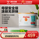 阿爾貝娜（Alpina）德國原裝進(jìn)口阿爾貝娜乳膠漆室內油漆涂料皓瑞墻白色面漆5L