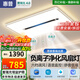 惠普客廳大燈吸頂燈2025年新款大風(fēng)現代簡(jiǎn)約一體臥室無(wú)葉風(fēng)扇燈套餐 200W 35㎡內適用 -110cm-離線(xiàn)語(yǔ)音