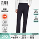 九牧王【暖燚絨】男褲西褲加絨冬季新款蓄熱保暖加厚直筒植絨長(cháng)褲子 TA2CV50522+藏青色+修身版 31 碼170/76A(2.34)尺78cm