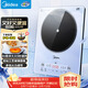 美的（Midea）鉑鉆家用電磁爐電陶爐大功率大面板炒菜多功能新型火鍋爐一套帶鍋配鍋MC-E22B25