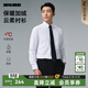利郎加絨襯衫男長(cháng)袖冬季保暖襯衫抗菌2025新款純色商務(wù)男士加厚襯衣 白（G5DZC8014Y） 42
