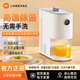 小米米家智能自清洗破壁料理機