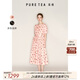 茶·愫（PURE TEA）【輕法莊園】puretea茶愫芍藥印花光澤感收腰A字連衣裙女26夏新 煙粉色 M