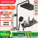 九牧（JOMOO）花灑琴鍵頂噴手持除垢精銅自潔精靈旗艦淋浴器36678-882/HBS-1