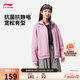 李寧拉鏈連帽衛衣女子春夏休閑開(kāi)衫運動(dòng)外套AWDVH16