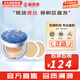 蘇秘37°（Su:m37°）氣墊CC霜呼吸37氣墊粉底液驚喜水分孕婦防曬隔離霜女遮瑕節日禮物 驚喜水分水潤氣墊#1號1正2替換 45ml