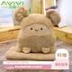 艾薇 車(chē)載抱枕被子兩用汽車(chē)靠墊毯子辦公室午睡枕頭被子靠枕 棕卡卡鼠