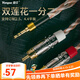 揚仕 雙蓮花頭音頻線(xiàn)3.5mm一分二2RCA連接線(xiàn)手機電腦功放音箱hifi級信號轉換線(xiàn)野獸 3.5mm轉雙蓮花頭（RCA 0.75米