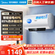 美的（Midea）電熱水器JE8pro 除氯凈膚JE6pro酷省電上門(mén)安裝60L一級能效80升洗澡用免換鎂棒國家補貼官方旗艦店 60L 【JE4 pro】智能省電 免換鎂棒 水電分離