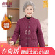 俞兆林中老年女裝棉襖新年媽媽秋冬內搭保暖衣服老太太奶奶棉衣 Y54F275