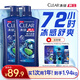 清揚男士去屑洗發(fā)水 活力運動(dòng)720gx2+試用裝200g 凈屑止癢薄荷洗頭膏