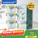 樂(lè )扣樂(lè )扣（LOCK&LOCK）玻璃輔食盒寶寶輔食碗嬰兒飯盒套裝LLG511B_260ml*3