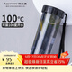 特百惠（Tupperware）瑩彩430ml塑料杯男女士學(xué)生運動(dòng)水杯子大容量泡茶杯 酷炫黑
