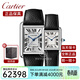 卡地亞（Cartier）瑞士手表 坦克系列自動(dòng)機械男表時(shí)尚女表情侶對表 WSTA0040/0110皮帶銀盤(pán)
