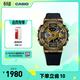卡西歐（CASIO）G-SHOCK 時(shí)間戰士系列時(shí)尚手表防水運動(dòng)男士手表石英手表 GM-110VG-1A9PFS-200米防水