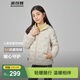 波司登（BOSIDENG）【165可選】?jì)和鸾q服5A抗菌保暖外套薄款中性男女短款連帽 燕麥色7185-店長(cháng)推薦 160 /80 約 150-160cm 45kg
