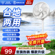 鉆石牌（DIAMOND）電風(fēng)扇落地扇家用節能落地風(fēng)扇直流變頻風(fēng)扇學(xué)生立式大風(fēng)量客廳宿舍機械輕音電扇SN 12寸7片仿生扇葉【3檔風(fēng)速+香薰驅蚊】