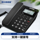 泰豐888 電話(huà)機家用固定電話(huà)座機免提通話(huà)雙鍵撥號來(lái)電顯示商務(wù)辦公室家庭酒店老人前臺TF203黑色