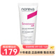 Noreva面霜 敏感肌抗紅AR面霜 30ml