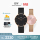 丹尼爾惠靈頓（DanielWellington）DW情侶對表情侶手表男女款一對輕奢流金小眾石英鋼帶送生日禮物