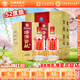 湯溝窖藏一號 42度/52度 濃香型白酒 節日送禮商務(wù)宴請純糧江 52度 500mL 2瓶 【高度雙瓶】