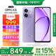 OPPO【國家補貼立減15%】OPPO A3i 新品5G全網(wǎng)通抗摔耐用長(cháng)續航大電池閃充游戲拍照智能手機a3升級版 8GB+256GB 星辰紫 5G全網(wǎng)通 官方標配【全國聯(lián)?！? title=