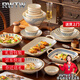 RWTW日式陶瓷餐具套裝高顏值中式碗盤(pán)筷子釉下彩景德鎮碗具喬遷禮物 【六六大順】云瀾6人食34件套