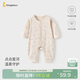 童泰（TONGTAI）嬰兒連體衣春秋季純棉寶寶連體衣哈衣兒童家居服內衣爬服米白59cm