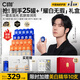 C咖【暗黃肌專(zhuān)研】清小罐膜*5 修小罐膜*10 白小罐膜*10涂抹面膜