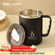 彩致（CAIZHI）304不銹鋼馬克杯帶蓋高顏值大容量咖啡杯男女學(xué)生水杯黑色 CZ6650