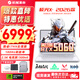 機械革命極光X游戲本2026新款旗艦酷睿i7HX 耀世/曠世X 滿(mǎn)血RTX4050/5060/5070學(xué)生游戲電競辦公筆記本電腦 新款極光i7-13700HX/5060滿(mǎn)血/180Hz/白 電競推薦：