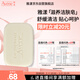 雅漾（Avene）三重滋潤潔膚皂100g 溫和清潔 控油敏感肌膚 潔面皂香皂洗面奶