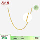 周六福18K金項鏈女水波紋素鏈鎖骨鏈生日禮物女 黃18K金